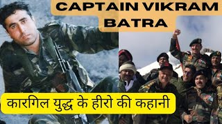 🇮🇳Real Hero of Kargil War l Story of Captain Vikram Batra war kargil india army motivation [upl. by Millan517]