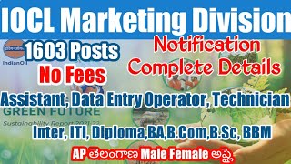 IOCL Marketing Division Apprentice 2023  IOCL Apprenticeship 2023 2024 Apply Online Process [upl. by Dhumma]