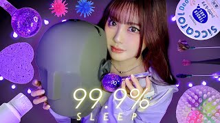 【ASMR】最高音質で脳がとろける🤤10種類＋の最強ダミヘトリガー囁き声タッピング耳かき耳マッサージ炭酸シャンプースクイーズ大事なおしらせ [upl. by Borlow]