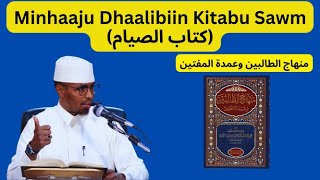 D 1aad Minhaaju Dhaalibiin Kitabu Sawm كتاب الصيام Sh Xassaan Abu Salmaan [upl. by Heman359]