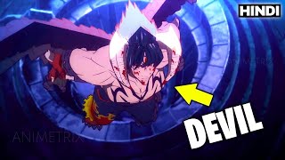 Weak Boy Becomes The Strongest Half God And Half Demon In The World  Anime Recap Hindi I Animax [upl. by Caleb91]