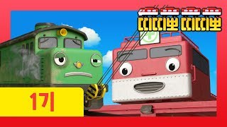 TITIPO TITIPO Season1ㅣEpisode 04ㅣTrains for kids [upl. by Warfold]