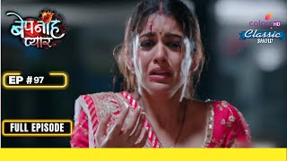 Pragati पर हुआ हमला  Bepanah Pyaarr  बेपनाह प्यार  Full Episode  Ep 97 [upl. by Nnomae]