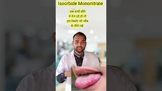 Isosorbide Mononitrate Tablets IP 20 mg Isonorm tablet isosorbide Mononitrate tablet use in hindi [upl. by Ahon]