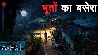 Aahat New Episode 2024  डर का असली एहसास aahat [upl. by Riffle]