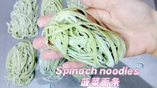 mie bayam homemadelebih kenyal dan sehat菠菜面条食谱 Spinach noodles recipe [upl. by Gerdy]