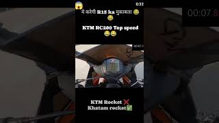 KTM RC 200 TOP SPEED TEST 😱🥵🔥 trending viralshorts youtubeshorts topspeed [upl. by Frentz510]