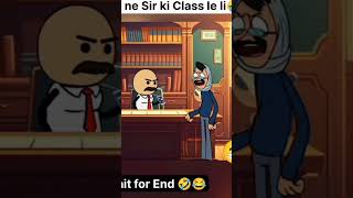 Principal ne Sir ki Class le li 🤣short funny trending viral principal sir Adhyapakaishort [upl. by Tharp]