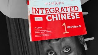 Integrated Chinese level 1 Workbook Review [upl. by Flossie606]