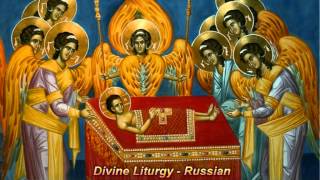 Russian Divine Liturgy of St Chrysostomos [upl. by Anaidni97]