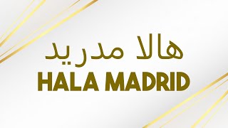 نشيد ريال مدريد مترجم Hala Madrid Anthem Arabic Lyrics [upl. by Sharpe]