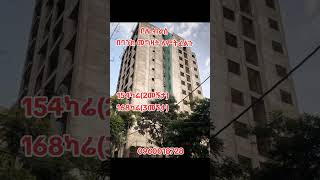 apartmentethiopiarealestate duetinvestmentproperty home habes diaspora canada Ethiopia home [upl. by Ainehs]