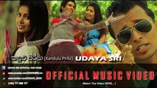 UDAYA SRI  Kandulu Pirila කඳුළු පිරිලා OFFICIAL MUSIC VIDEO Released 26th Aug 2013 [upl. by Netti]