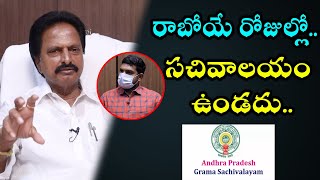 APSFL Chairman Gowtham Reddy Punuru About Grama Sachivalayam  Aadhan [upl. by Annoit]