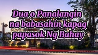 Dua o Panalangin na babasahin kapag papasok Ng bahay [upl. by Ion]