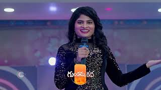 Gundamma Katha  Premiere Ep 1849 Preview  Jul 24 2024  Telugu  ZEE5 [upl. by Web]