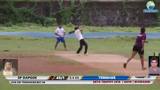 Ajay Bhoir Batting  EKTA TROPHY 2018  GOVE  BHIWANDI [upl. by Harutak]