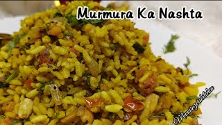 5min Mein Murmure Se Banaye Ek Dum Mazedaar Nashta RecipeBreakfastSnack Tiffin Recipe Mumiinzersk [upl. by Anavas]