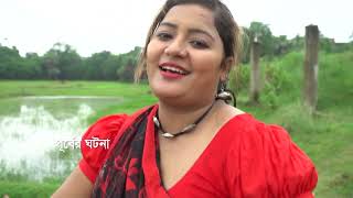 ধারাবাহিক নাটকঃ বউয়ের পেরাপর্ব ০৬  Bouer Pera  Episode 06  Bangla Natok 2023 [upl. by Perrins]