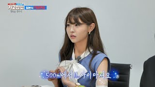 가고잡소 Ep108 매일매일 소주 2병씩 마신다는 회사 선배올커넥트 [upl. by Nordna]