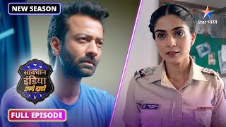 NEW Savdhaan India  Apni Khaki  Kaise laut aaya ek mara hua shakhs  NEW FULL EPISODE16 [upl. by Nnodnarb]