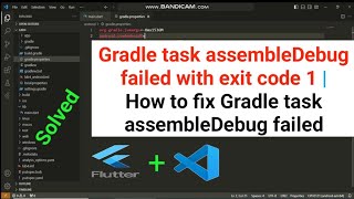 Gradle task assembleDebug failed with exit code 1  How to fix Gradle task assembleDebug failed [upl. by Cohn]