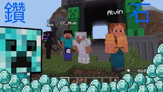 牙刷牙膏牙龍牙杯玩Minecraft鑽石苦力怕世界minecraft diamond [upl. by Allemat]