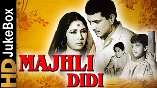 Majhli Didi 1967  Full Video Songs  Dharmendra Meena Kumari Sachin Pilgaonkar Lalita Pawar [upl. by Stieglitz]