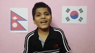 National anthem 애국가 quot Aegukga quot South Korea and Nepal 11 years Nepalese Sandarv Aryal [upl. by Chavey]