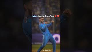 Marte dam Tak viratkohli viratkohlifanpage cricket viralvideo [upl. by Liscomb914]