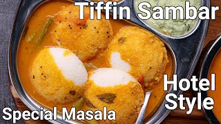 Canteen Style Tiffin Sambar Recipe for Idli Dosa Pongal  Breakfast Sambar with Homemade Masala [upl. by Benji]