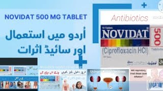 Novidat Tablet uses and disadvantage in Urdu  Novidate syrup and infusion uses tablet medicine [upl. by Cahilly]