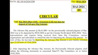 Hajj Advance Amount Rs81800 Payment Last Date Extended upto 15 Feb  hajj 2024 news update हज खबर [upl. by Naenaj]