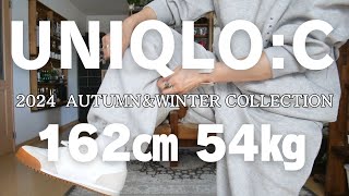 【UNIQLOC】2024AW購入品7点👖サイズ感の参考にしてください🥰 [upl. by Armond118]