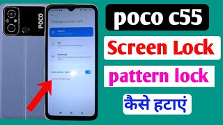 poco c55 main screen lock kaise hataye  how to remove screen lock poco c55 mobile [upl. by Noed]