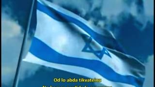 Hatikva La Esperanza  Himno de Israel subtitulado en castellano [upl. by Hoffarth]