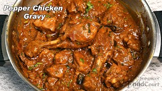 Pepper Chicken Masala Pepper Chicken Gravy Chicken Curry [upl. by Inaluahek]