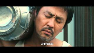 All About My Wife THAI Trailer HD  แผนลับ สลัดเมียเลิฟ [upl. by Cyd]