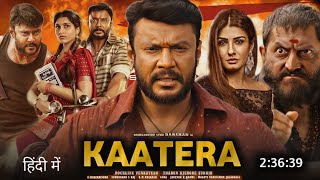 Kaatera Full Movie Hindi Dubbed 2023 Teaser Reaction  Darshan New Movie Trailer  South Movie [upl. by Alahcim]