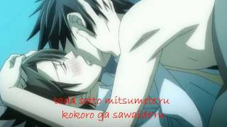 Sekaiichi Hatsukoi Ending 2 FULL with Lyrics  AIKOTOBA by Sakura MerryMen [upl. by Aicac]