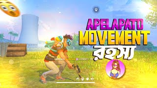 APELAPATO MOVEMENT এর রহস্য 😲✅ [upl. by Adnirual]