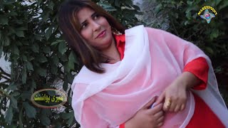 Shakiba Afghan PASHTO New Drama Making 2024 Pashto New Drama YAAR DUSHMAN Marrie Point 2024 [upl. by Guria]