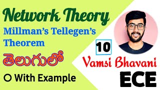 Millman’s and Tellegen’s theorem in telugu with example  Network Theory in telugu  Vamsi Bhavani [upl. by Free429]