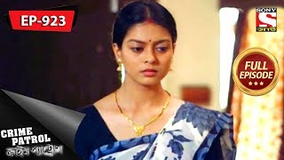 Crime Patrol  ক্রাইম প্যাট্রোল  Bengali  Full Episode 923  29th September 2018 [upl. by Charil]