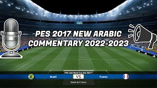 PES 2017 NEW ARABIC COMMENTARY PACK 20222023 [upl. by Barbra]