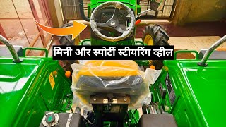 नये इंसुलेटर डीजल सेवर इंजन के साथ Johndeere का नया 50HP 4WD ट्रैक्टर लॉन्च  50HP BEST MILEAGE 🚜 [upl. by Sairacaz]