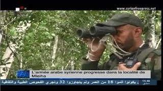 Journal de Syrie 752014 Alep Larmée avance sur plusieurs axes Progresser à Mleiha [upl. by Elizabet]