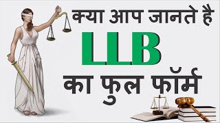 LLB ka full form hindi  LLB ka pura name kya hota hai  L L B full form in hindi LLB fullform [upl. by Eiblehs]