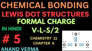 FORMAL CHARGE [upl. by Natelson]