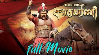 Gautamiputra Satakarani Tamil Dubbed  Historical Action Movie  Nandamuri Balakrishna 100th film [upl. by Eilatam]